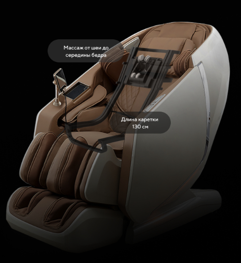 Массажное кресло Ergonova Organic LUX Blue