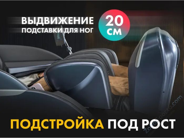 Массажное кресло Fujimo Combat Серый