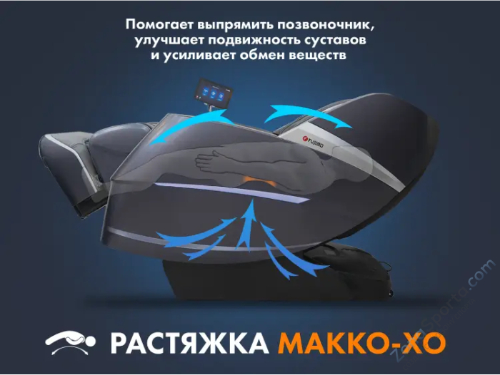 Массажное кресло Fujimo Combat Серый