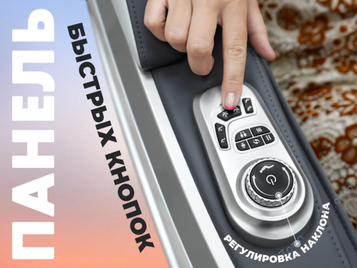 Массажное кресло Fujimo Flexor Business Edition Beige