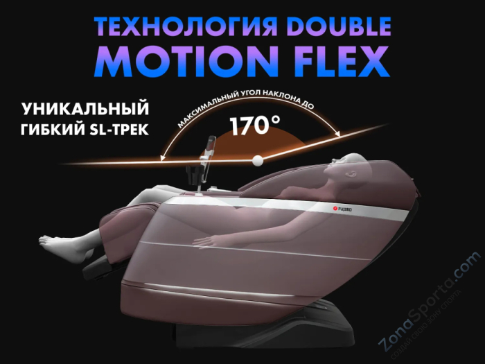Массажное кресло Fujimo Flexor Business Edition Brown