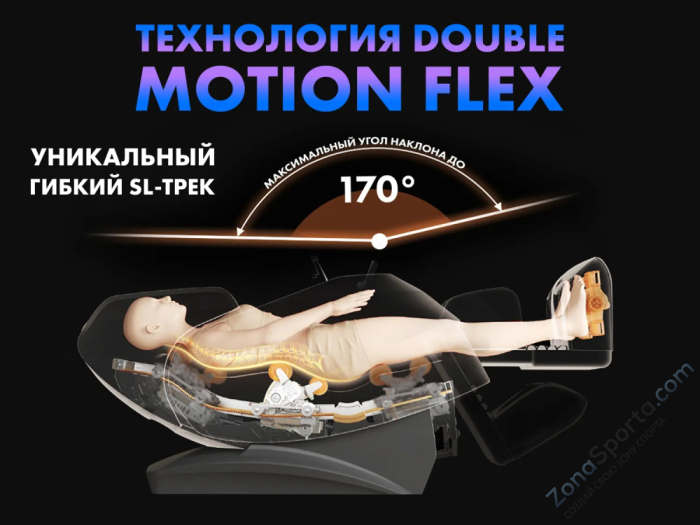 Массажное кресло Fujimo Flexor Beige