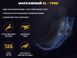 Массажное кресло Fujimo Joypal Эспрессо