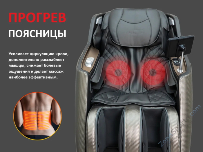 Массажное кресло Fujimo Kenko Business Edition Графит