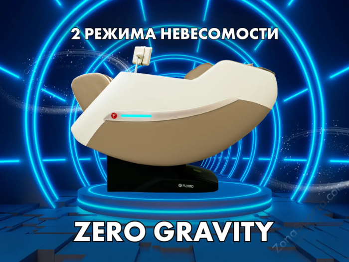 Массажное кресло Fujimo Kenko Business Edition Шампань