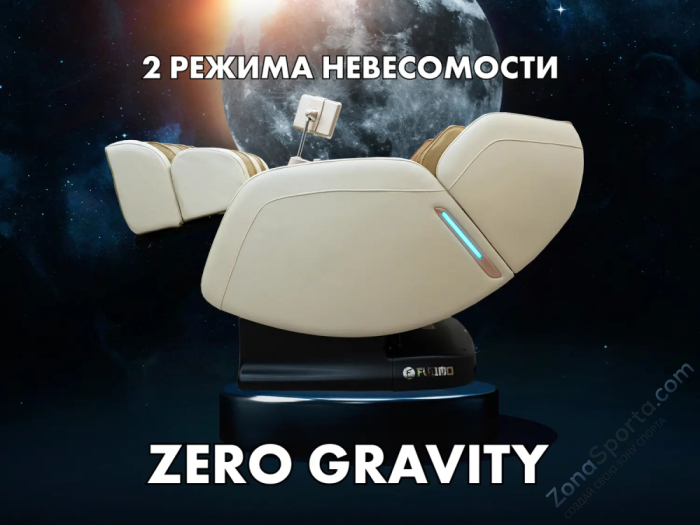 Массажное кресло Fujimo Optima Шампань