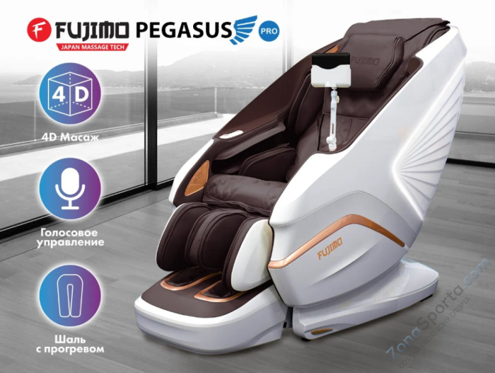 Массажное кресло Fujimo Pegasus Pro Коричневый