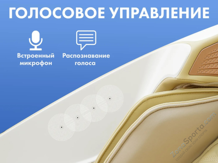 Массажное кресло Fujimo Pegasus Pro Коричневый