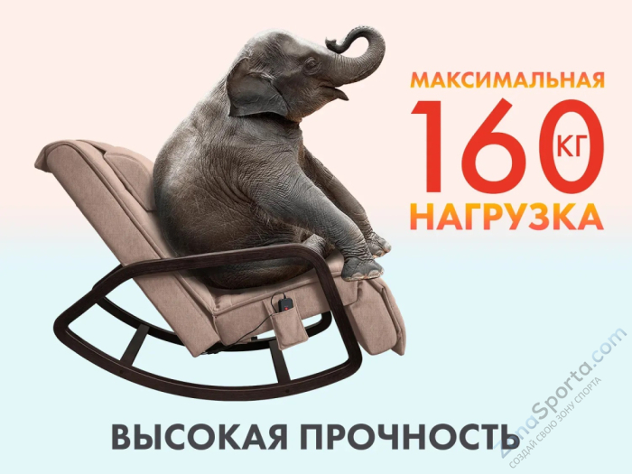 Массажное кресло Fujimo Soho Plus Капучино