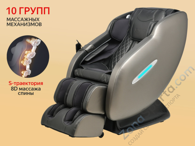 Массажное кресло Fujimo Supreme F355 Графит Массажное кресло Fujimo Supreme F355 Графит