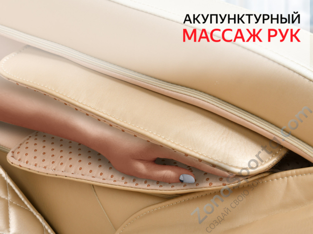 Массажное кресло Fujimo Supreme Шампань