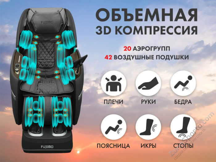 Массажное кресло Fujimo Ton Pro Light F888 Графит Массажное кресло Fujimo Ton Pro Light F888 Графит