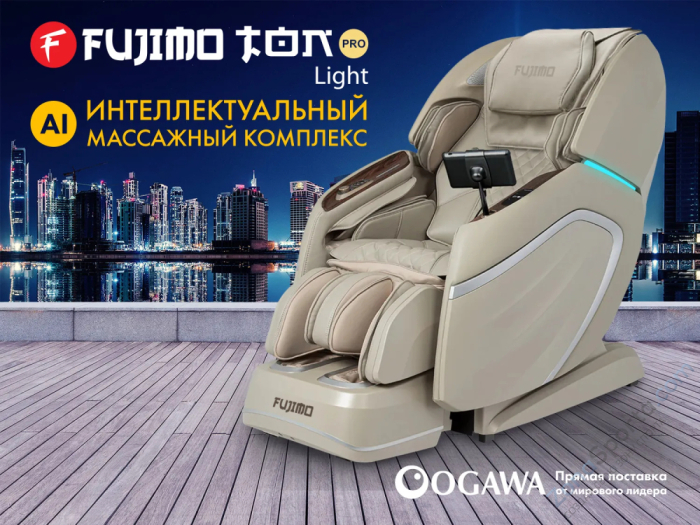 Массажное кресло Fujimo Ton Pro Light F888 Имбирь