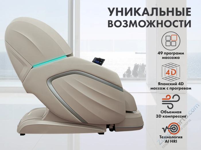 Массажное кресло Fujimo Ton Pro Light F888 Имбирь Массажное кресло Fujimo Ton Pro Light F888 Имбирь