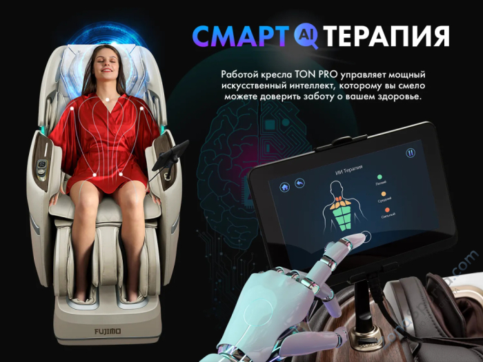 Массажное кресло Fujimo Ton Pro Light F888 Имбирь Массажное кресло Fujimo Ton Pro Light F888 Имбирь