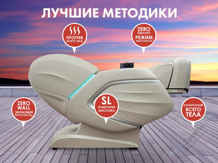 Массажное кресло Fujimo Ton Pro Light F888 Имбирь Массажное кресло Fujimo Ton Pro Light F888 Имбирь