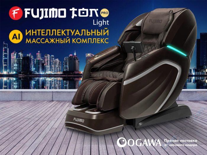 Массажное кресло Fujimo Ton Pro Light F888 Шоколад Массажное кресло Fujimo Ton Pro Light F888 Шоколад