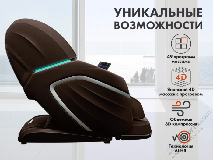 Массажное кресло Fujimo Ton Pro Light F888 Шоколад Массажное кресло Fujimo Ton Pro Light F888 Шоколад