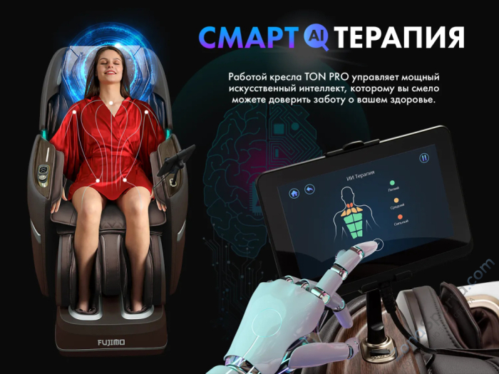 Массажное кресло Fujimo Ton Pro Light F888 Шоколад Массажное кресло Fujimo Ton Pro Light F888 Шоколад