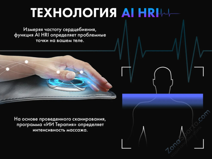 Массажное кресло Fujimo Ton Pro Light F888 Шоколад Массажное кресло Fujimo Ton Pro Light F888 Шоколад
