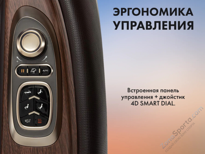 Массажное кресло Fujimo Ton Pro Light F888 Шоколад Массажное кресло Fujimo Ton Pro Light F888 Шоколад