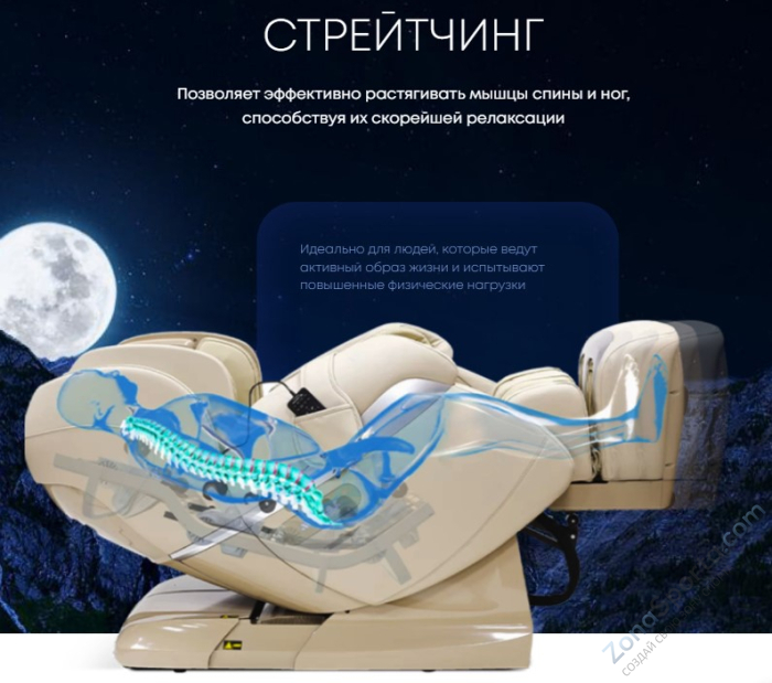 Массажное кресло iMassage 3D Enjoy Beige/Black