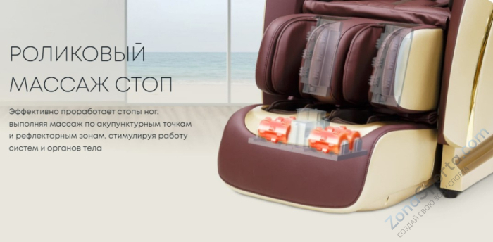 Массажное кресло iMassage 3D Enjoy Brown