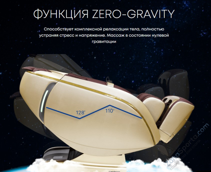 Массажное кресло iMassage 3D Enjoy Brown