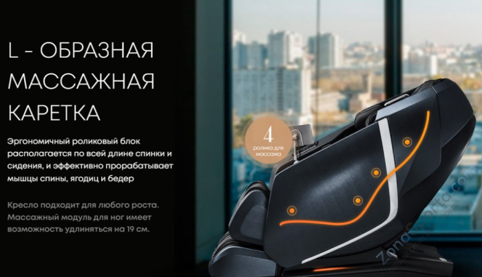 Массажное кресло iMassage Genesis Grey/Black