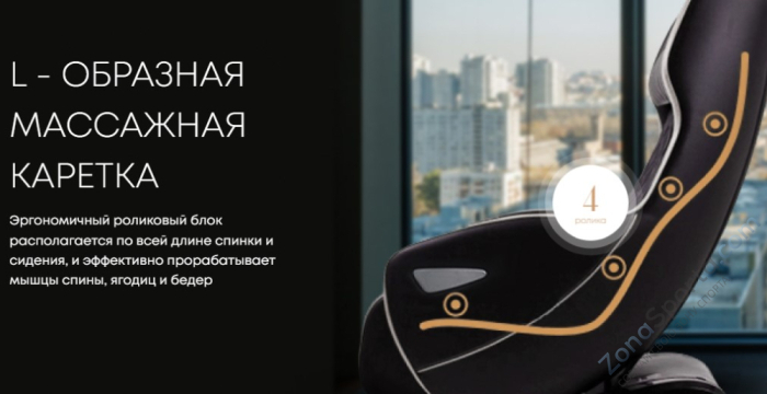 Массажное кресло iMassage Lazy Brown/White