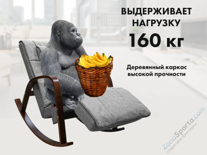 Массажное кресло качалка Fujimo Time2Chill Grey