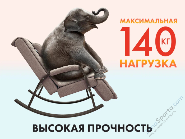 Массажное кресло качалка Fujimo Soho Deluxe Капучино