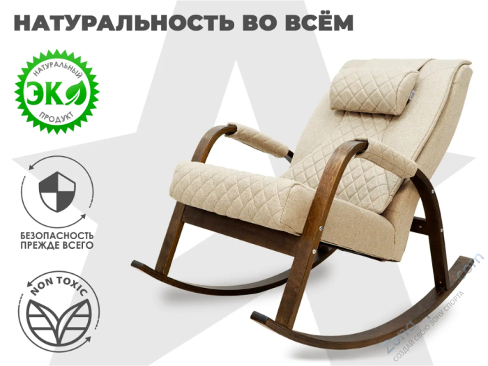 Массажное кресло качалка OTO Dance+ Бежевый