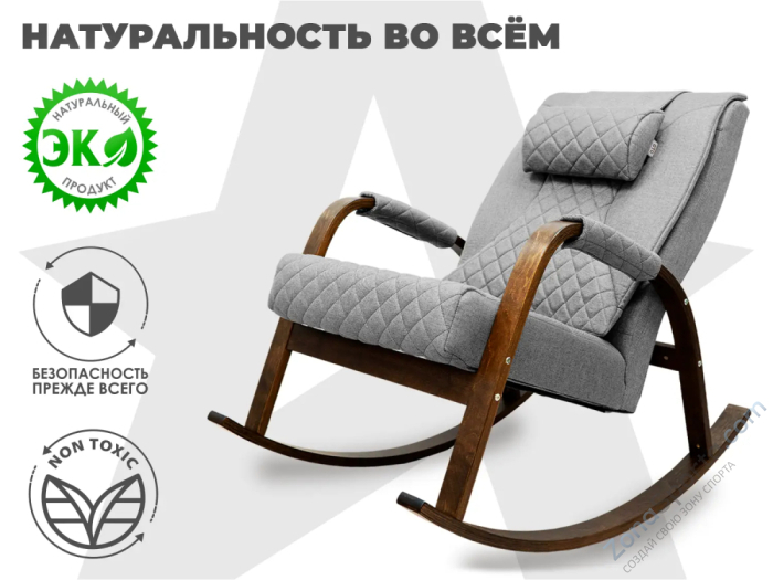 Массажное кресло качалка OTO Dance+ Серый