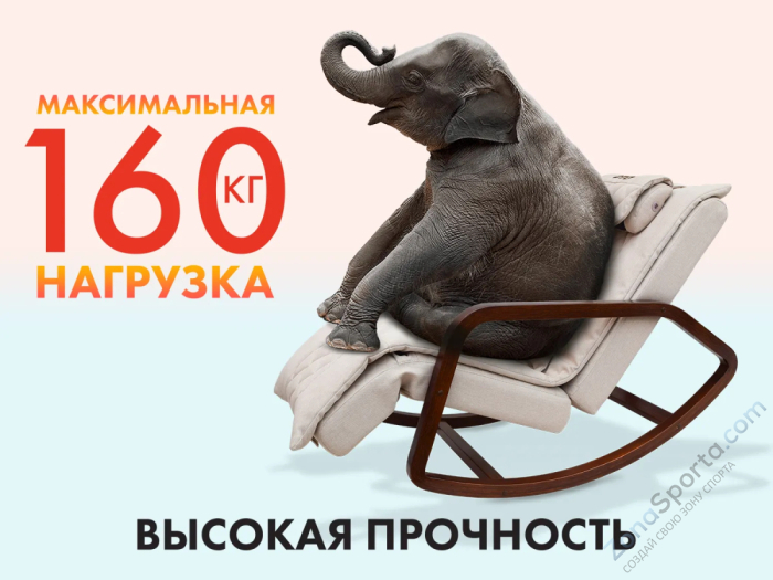 Массажное кресло качалка Oto Grand Life Бежевый