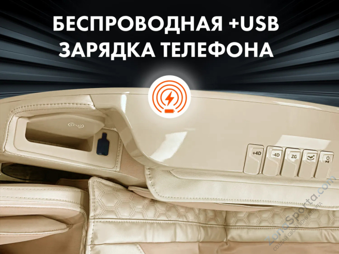 Массажное кресло Oto Centurion Pro Light CN-01 Бежевый Массажное кресло Oto Centurion Pro Light CN-01 Бежевый