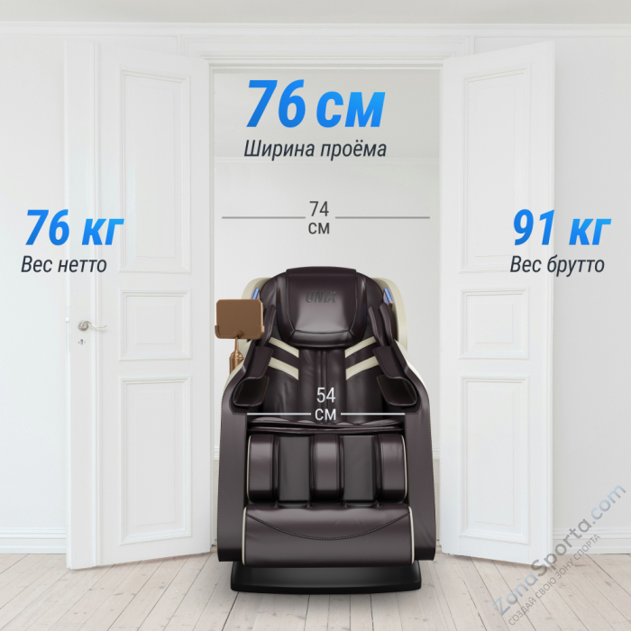 Массажное кресло Unix Adora Beige