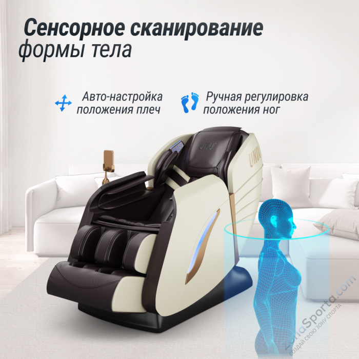 Массажное кресло Unix Adora Beige