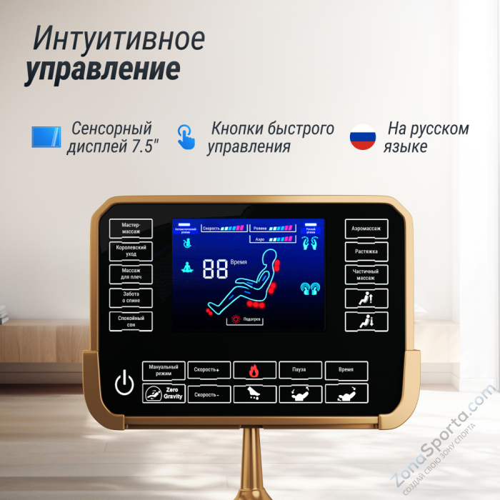 Массажное кресло Unix Adora Grey