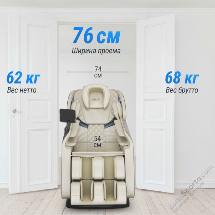Массажное кресло Unix Amelia Beige