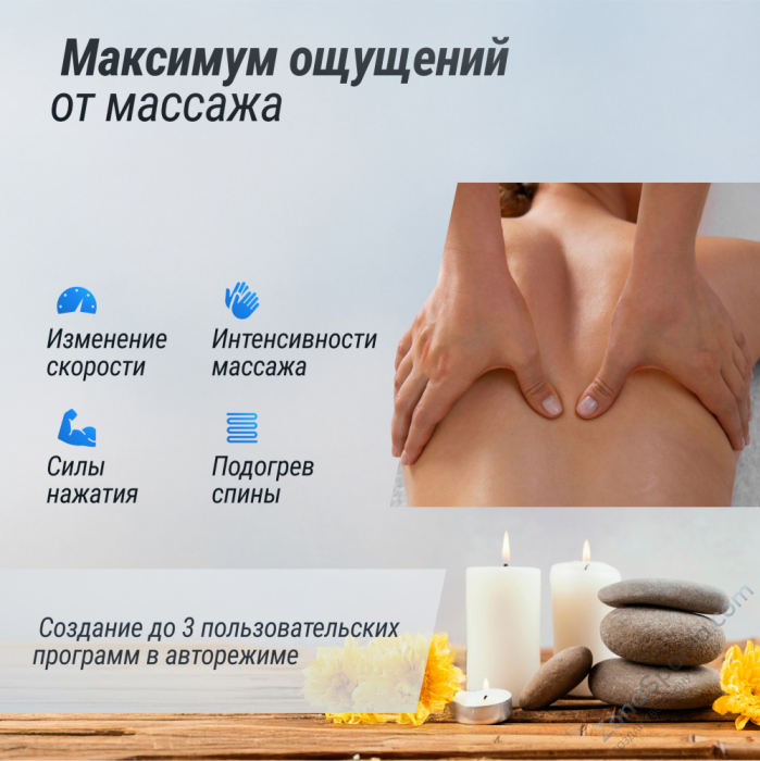 Массажное кресло Unix Amelia Beige