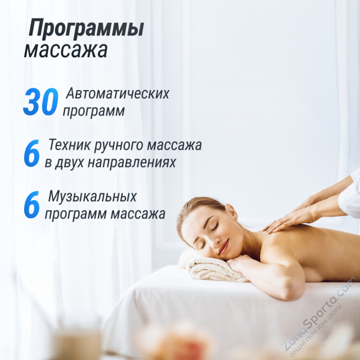 Массажное кресло Unix Aura White