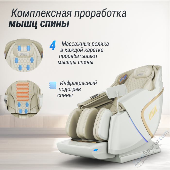 Массажное кресло Unix Aura White
