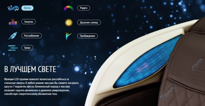 Массажное кресло US Medica Jet (шоколад)