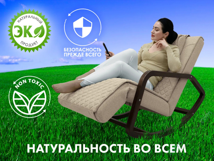 Массажное релакс кресло Fujimo Soho Next Бежевый