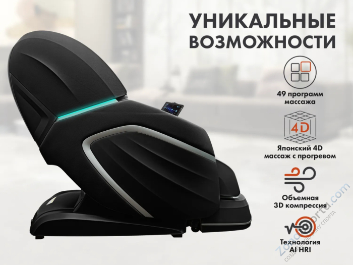 Массажный комплекс Fujimo Ton Pro Zen F888 Графит Массажный комплекс Fujimo Ton Pro Zen F888 Графит