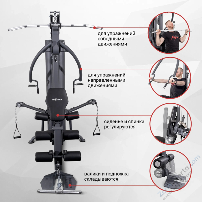 Многофункциональная станция Protrain PR-HG8000B (черный)