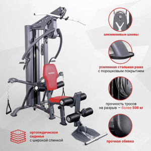 Многофункциональная станция Protrain PR-HG8000B (черный)