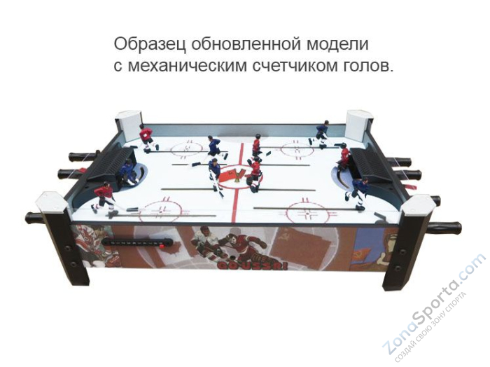 Настольный хоккей Red Machine