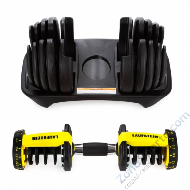 Регулируемая гантель Laufstein 24 kg